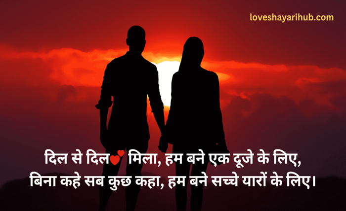 stylish 💕 😘 shayari प्यार❤ hindi