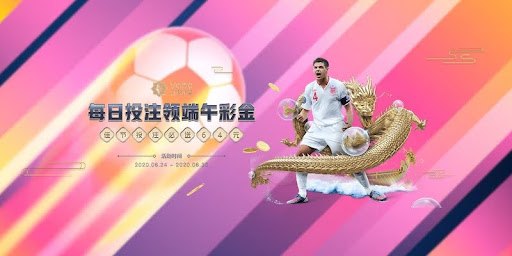 28BET Sports