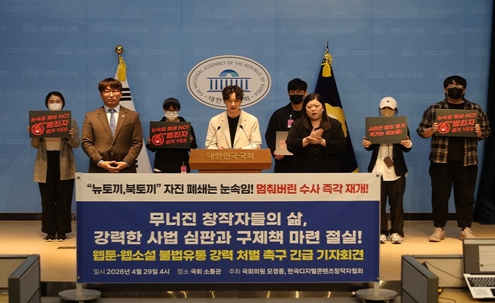 마나토끼 466
