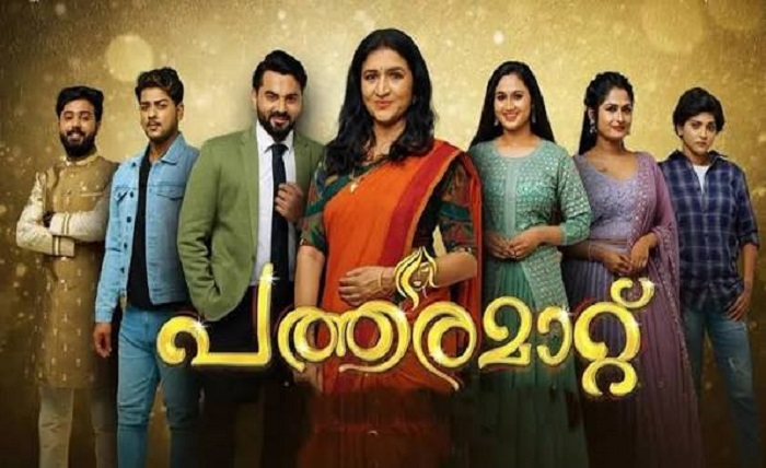 www.showpm.com serial