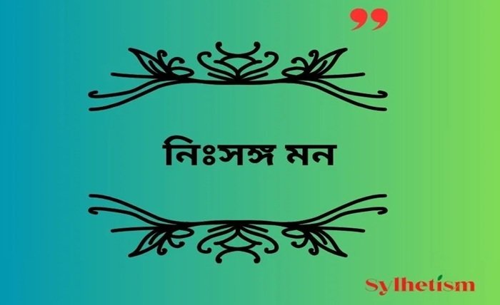 সুন্দর সুন্দর ফেসবুক আইডির নাম